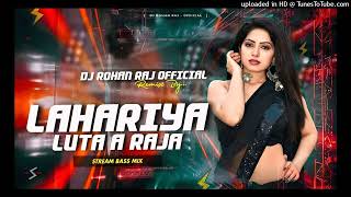 LAHARIYALUTAARAJAEDMBASSREMIXDJ SP MUSIC [upl. by De]