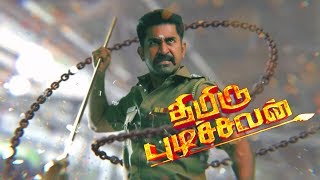 Thimiru Pudichavan Whatsapp Status [upl. by Elmo]