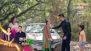 Qayamat Se Qayamat Tak SERIAL UPDATE  Raj Poonam जहाँ क़ैद है वहा पहोच चुका है। [upl. by Ursulette]