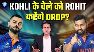 धर्मशाला में कल से शुरू होगा सीरीज का आखिरी टेस्ट  IND vs ENG  Rj Raunak [upl. by Hepzi]