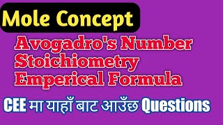 Stoichiometry in 1 Shot All Concepts Guidance Tips and Tricks Physical Chemistry By Ram Mandal [upl. by Elbart]