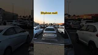 DHAHRAN MALL WALKING TOUR viralvideo travel dhahran imaginedragons coldplay live concert [upl. by Ahtnams]