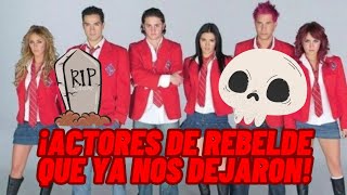 RBD LOS ACTORES QUE YA FALL3C1ERON DE LA TELENOVELA REBELDE [upl. by Alra421]