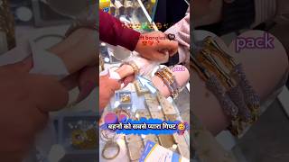 नीता अंबानी मैम ने बहनों के लिए खूबसूरत कंगन 😍 पैक कराए 💯 gold bangles beautiful gift 22k [upl. by Teak]