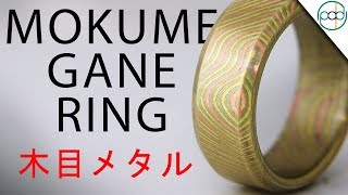 Making a Mokume Gane Ring  Ancient Japanese Metal Composite [upl. by Siulesoj215]