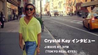 Crystal Kay インタビュー ＠TOKYO REALEYES [upl. by Holcomb]