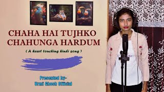 Forever Yours Chaha Hai Tujhko Chahunga Hardum By Urmi Ghosh  Official Cover Version [upl. by Yemiaj]