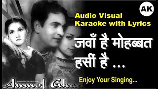 Jawan Hai Mohabbat Haseen  Karaoke With Lyrics  Noor Jehan  Naushad  Enjoy Your Singing [upl. by Eliam]