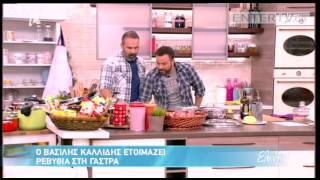 Entertv Ρεβίθια στη γάστρα από τον Βασίλη Καλλίδη Β [upl. by Llekram]