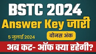 BSTC Answer key 2024  BSTC 2024 Cutoff  Bstc Answer key  Official Answer key 30 जून 2024 [upl. by Ennahtur]