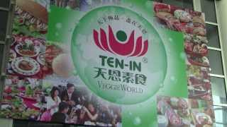 The 5th China Xiamen International Vegetarian Food Fair [upl. by Ynehteb]