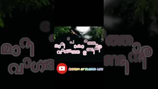 saramilla ee sankadangal christiansongshorts lyrics christiansongstatus christianwhatsappstatus [upl. by Darby]