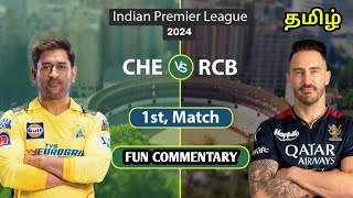 IPL LIVE TAMIL  CSK VS RCB  Chennai super kings vs Royal challengers Bangalore live score tamil [upl. by Yarrum]