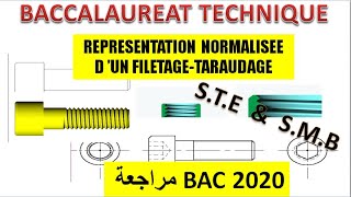 FILETAGE ET TARAUDAGE 💥REPRÉSENTATION NORMALISÉE💥 SMB BAC STE مراجعة BAC 2020 💥💥💥 [upl. by Jany]