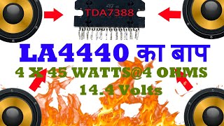 TDA7388 4 X 45 watt Audio Amplifier IC better than LA4440 4440 का बाप [upl. by Tivad7]