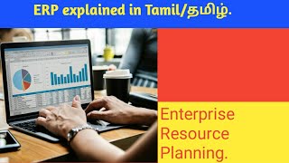 ERP explained in Tamilதமிழ் [upl. by Llebyram]