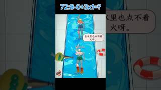 best fun games at home cool mobile games ever played 🏆🏊🏻‍♀️ 593 shorts [upl. by Hgiellek]