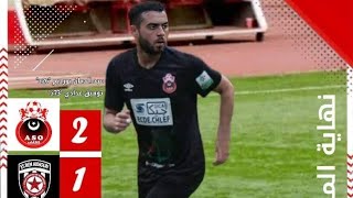 شاهد ملخص واهداف مباراة جمعية الشلف 2 نجم بن عكنون 1 ASO ESBA [upl. by Ylsew]