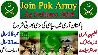 Join Pak Army as Soldiers 2024  New Sipahi Jobs in Pakistan Army Online Registration  Career Boom [upl. by Nirrac]