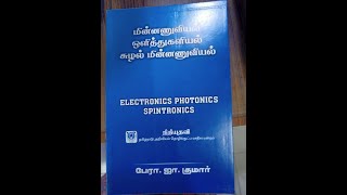 Electronics Spintronics Photonics [upl. by Nerrej629]