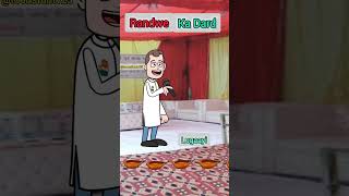 Randwe Ka Dard  Koi Shadi Karwa Do Iski toonsfuntv25 trending shadi dipawali viral shorts [upl. by Shellie]