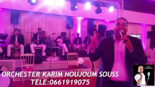 ORCHESTER KARIM NOUJOUM SOUSS ALA BABI WAKIF AMARIN [upl. by Asilanna]