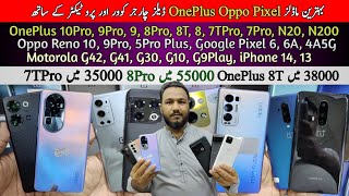 OnePlus Oppo Google Pixel [upl. by Rebane729]