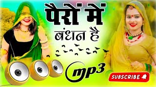 Pairon Mein Bandhan Hai  Dj Remix  Instagram Viral Song  Love Dholki Mix Song  Dj Nakul Hathra [upl. by Onaled7]