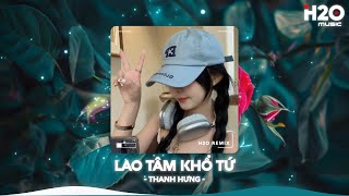 Nhạc Remix TikTok Triệu View  BXH Nhạc Trẻ Remix Hay Nhất Hiện Nay🎼Top 20 Nhạc TikTok Hay 2024 [upl. by Kaye]