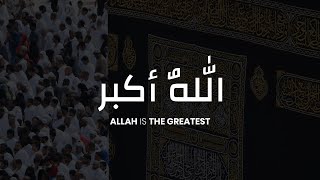 Allahu Akbar Allahu Akbar La ilaha ill Allah  Takbeer  Hajj 2020 [upl. by Aneleairam]