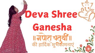 Deva Shree Ganesha Dance  Agneepath  Ganesh Chaturthi Special Dance dance ganeshchaturthi [upl. by Suzette]