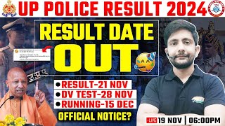 UP Police Result Out Soon  DV Physical UPP Running Date UP Police Result Update By Ankit Sir [upl. by Chamberlin]