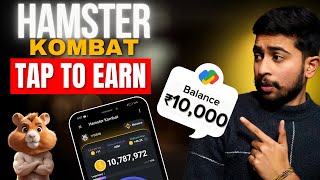 How to Play Hamster Kombat  Hamster kombat kya hai kaise use kare  Explain Hamster Kombat [upl. by Lavery323]