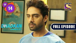 Race Against Time  Dhadkan Zindaggi Kii  Ep 14  Full Episode  23 December 2021 [upl. by Llebasi]