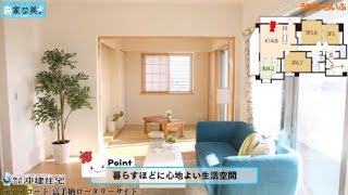 ディアコート嘉手納ロータリーサイド 沖建住宅【うちなーらいふ】 [upl. by Fitzhugh]