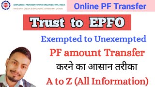 PF Transfer Trust to EPFO  PF Transfer Process Exempted to Unexempted  Pf Transfer Kaise kare [upl. by Ytsur874]