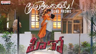 Acha Telugandhame Song Promo  Hero Songs  Ashok Galla Nidhhi Agerwal  Sid Sriram  Ghibran [upl. by Ahouh]