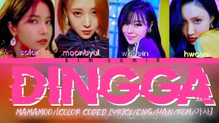 MAMAMOO DINGGA COLOR CODED LYRICS ENG HAN ROM가사اغنية ماماموو الجديدة مترجمة مع النطق [upl. by Mariam634]