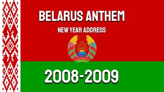 Belarusian Anthem  New Year Address 2009 [upl. by Itnuahsa]