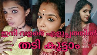 Weight Gain Tips Malayalam  Weight Gain Natural Remedies Weight Gain Diet Plan Weight Gain Foods [upl. by Alys820]