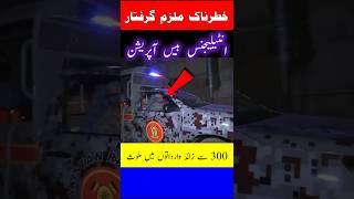 Pakistan Rangers And Still Sindh Police operations Against Criminal in Karachi [upl. by Nilahs759]