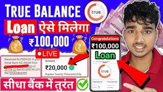 True Balance Se Loan Kaise Le True Balance se personal loan Kaise Le True Balance se loan Kaise Le [upl. by Kerwon805]