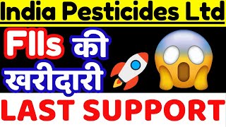 India Pesticides Ltd Share Latest News  India Pesticides Ltd Share Analysis [upl. by Dorothi]