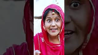 😂😂😂😂😂😂😂😂😂 comedy comedymovies Rajasthani Haryanvi Comedy  Murari Lal Comedy  funny video [upl. by Branch]