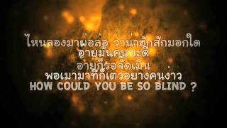 ILLSLICK  quot เซอะ quot  Fixtape Vol4 Lyrics [upl. by Lenad]