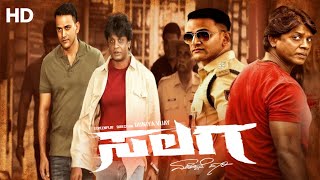 Salaga Kannada Movie 2021  Duniya Vijay  Sanjana Anand  Dhananjay  Review Story Explain amp Facts [upl. by Lonnie974]