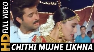 Chithi Mujhe Likhna  Amit Kumar Asha Bhosle  Pratikar 1991 Dandiya Songs  Anil Kapoor [upl. by Eniagrom934]