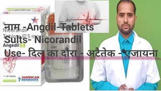 Nicorandil Tablat ip 5mg Uses Dose Side Effects Nikoran Tablet Nicorandil [upl. by Nivat]