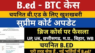 BED BTC Supreme Court Update Today  Bed Btc Supreme Court Update  Bed Vs BTC News [upl. by Lesig]