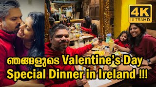 WE BOOKED A VALENTINES DAY SPECIAL DINNER AT TEXAS STEAK OUT LIMERICK  IRELAND  Vlog 531 [upl. by Haim997]